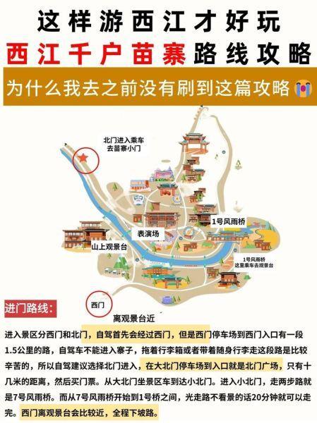 千年瑶寨旅游攻略大全(千年瑶寨介绍)