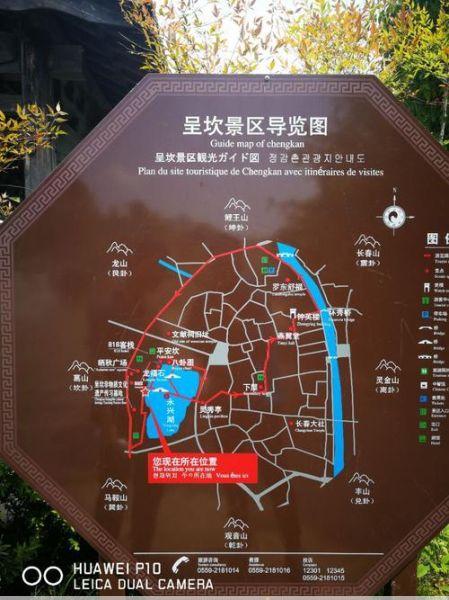 呈坎古镇旅游攻略知乎(呈坎古镇旅游攻略地图)