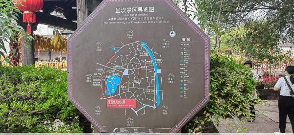 呈坎古镇旅游攻略知乎(呈坎古镇旅游攻略地图)