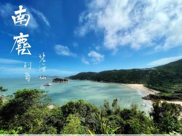 南麂列岛旅游攻略1日游(南麂列岛景点)