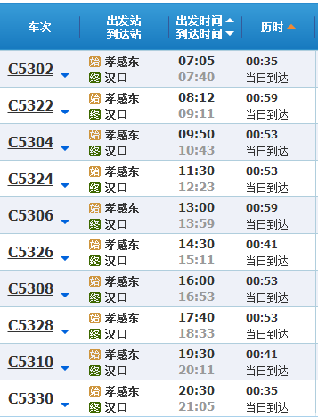 孝感东站在哪里坐几路车到(湖北孝感东站在哪里)