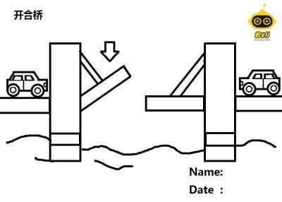 开合桥图片(开合桥简笔画)