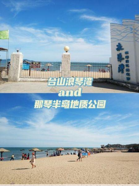 浪琴湾旅游景点(浪琴湾旅游攻略图)