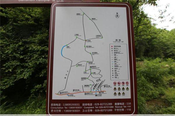 蓝田流峪飞峡路线图(蓝田流峪飞峡游玩攻略)