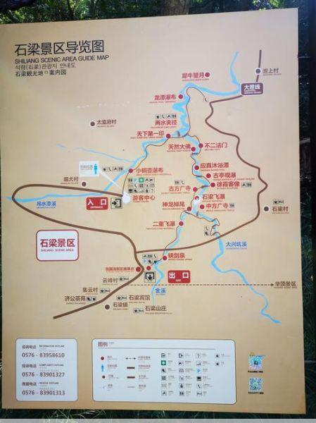 蓝田流峪飞峡路线图(蓝田流峪飞峡游玩攻略)