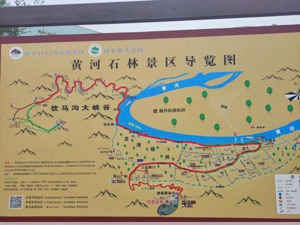 黄河石林游玩攻略(甘肃黄河石林景点介绍)