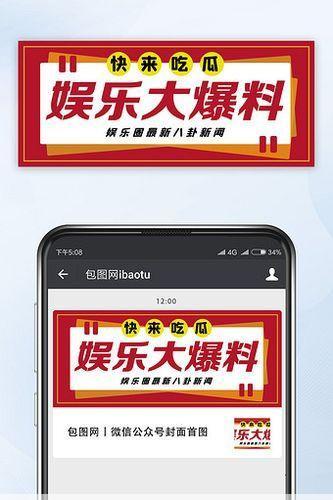 155fun吃瓜热门爆料正能量：传递正能量，温暖你的心！