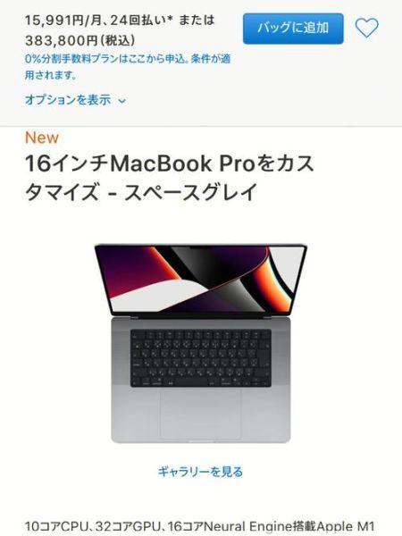 1819岁macbookpro日本：苹果笔记本电脑在日本市场大放异彩