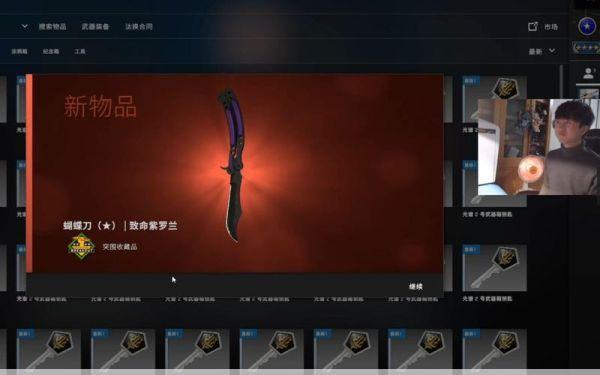 88888CSGO：引爆游戏新热潮，科技与激情碰撞的开箱世界！