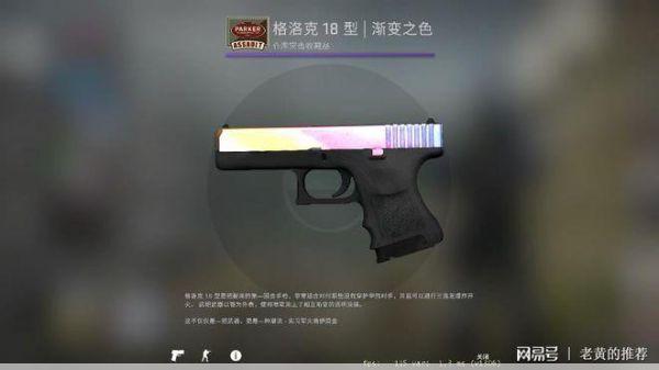 CSGO 大姐姐AWP 价格对比：崭新与磨损的价格差距