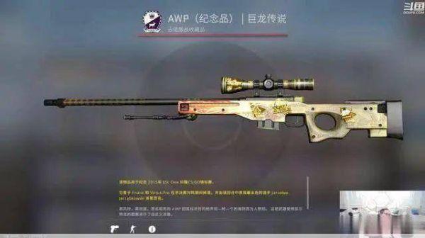 CSGO大姐姐AWP值得买吗？价格、外观、性价比全方位解析