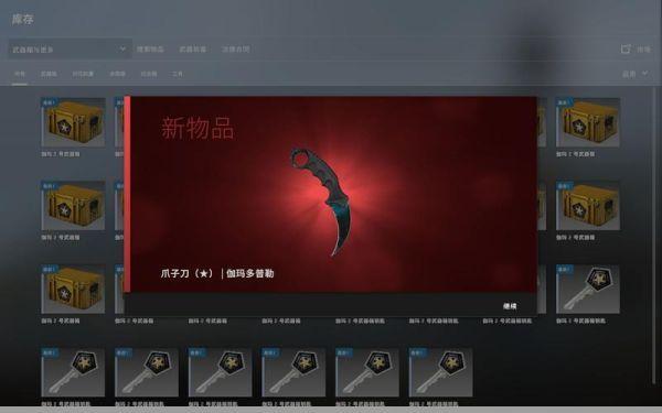 CSGO开箱网站推荐：boxcsgo，高爆率，超值体验！