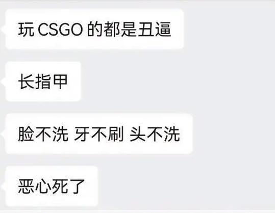 CSGO暴躁小老妹：她用实力说话，也用情绪征服