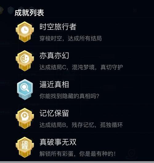 CSGO暴躁少女成就免费：新手也能轻松解锁，成就收集指南