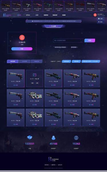 CSGO白嫖神器！这些网站让你免费开箱，还能赚皮肤！