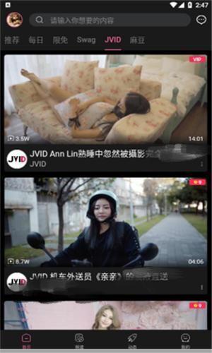 txvlogcom糖心官网免费版亮点：无限资源，无需付费，尽享观影乐趣！