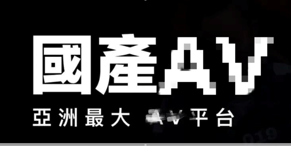 九一传媒制片厂：制作水平备受赞誉，成为行业标杆！