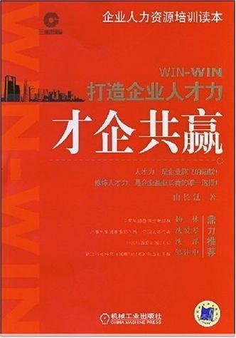 探索久产九人力资源有限公司丰沛有鱼战略：人才与企业共赢的秘诀