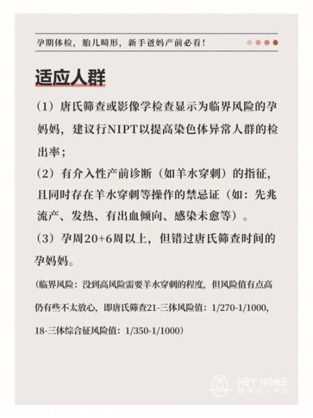 揭秘母子DNA的秘密：为什么说他们并非完全相同？