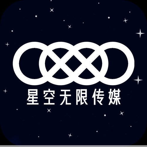 星空影视文化传媒制作公司：用心制作，成就影视精品