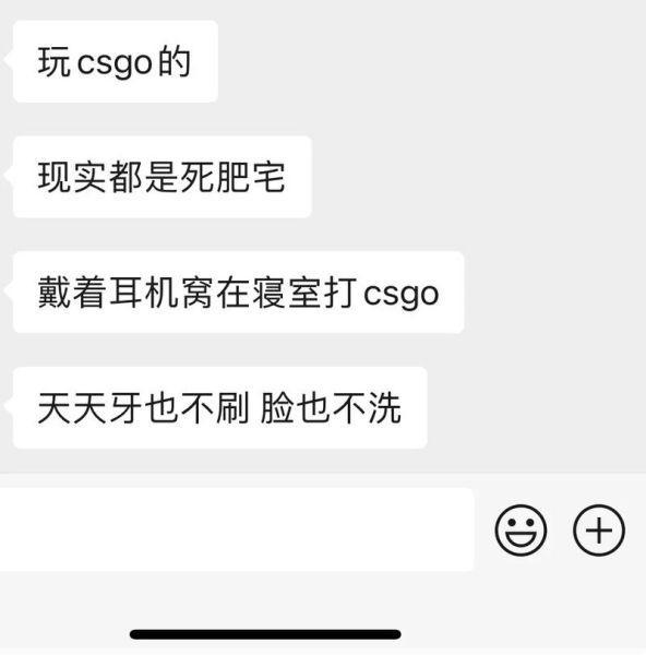 暴躁少女CSGO图片：实力爆表，谁才是真正的电竞女王？