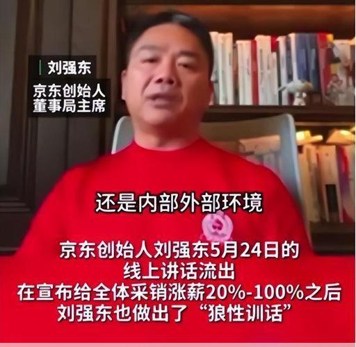 精东影业：刘强东进军影视行业？真相大揭秘！