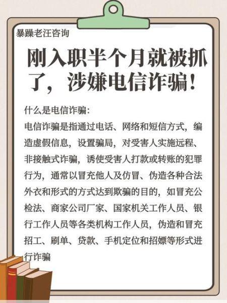 警惕电信诈骗！CSGO暴躁猛女骂人事件警示游戏安全