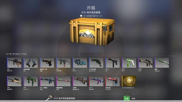 88888csgo：88888CSGO开箱网