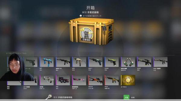 88888csgo：88888CSGO开箱网