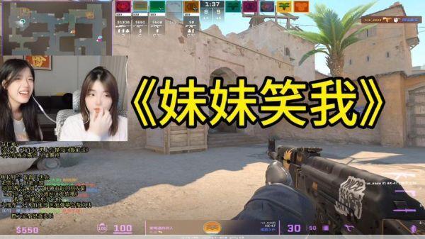 csgo暴躁妹妹与logo对比：游戏logo VS 暴躁妹妹