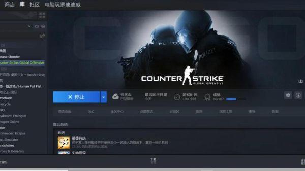 csgo未满十八岁能玩多久：CSGO未成年人玩多久才算违规