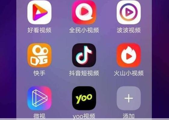 免费观看短视频的app软件：还有哪些免费短视频APP