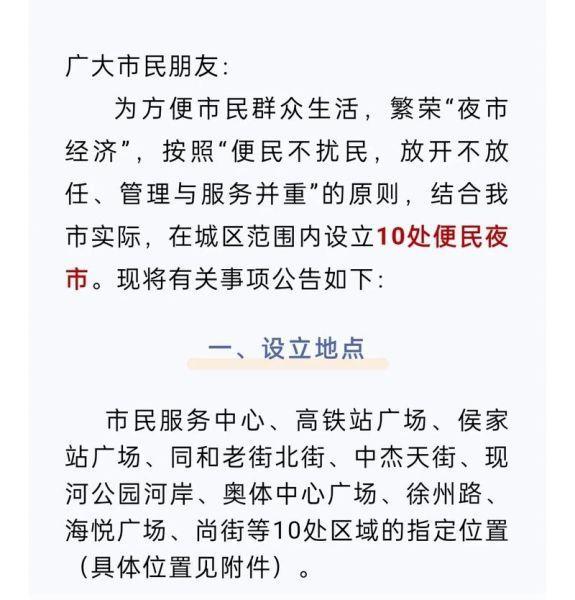 天天传媒有限公司网站：天天传媒，徐州高端社区媒体资源