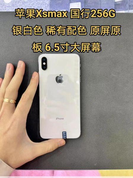 欧美iPhone XS Max性能评测：iPhone XS Max 能经得起考验吗