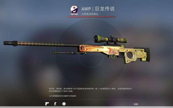 老外免费csgo交易网站下载：老外CSGO交易网站免费下载