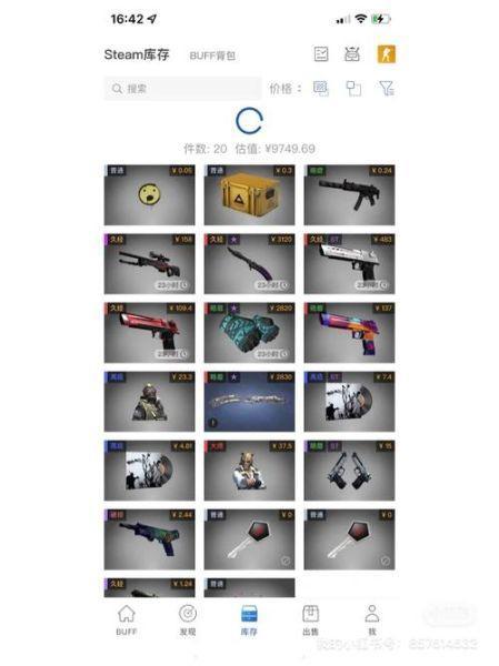 老外免费csgo交易网站有哪些：老外都在用的CSGO免费开箱网站