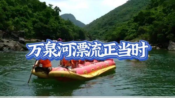 万泉河漂流万泉河漂流之旅