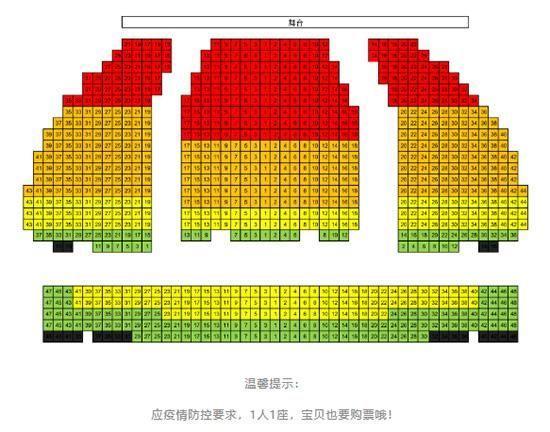 上海商城剧院上海商城剧院：991个座位等你体验