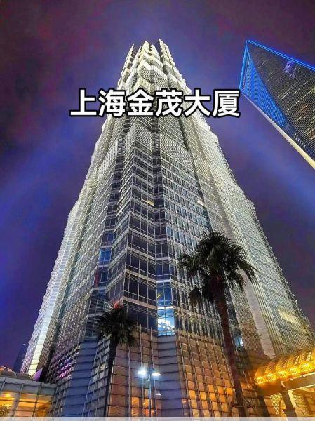 上海金茂大厦简介上海金茂大厦：中国塔造型，现代建筑史上的里程碑