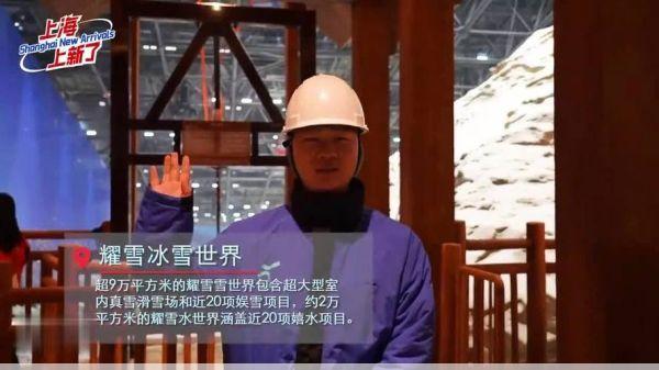 上海银七星室内滑雪场上海室内滑雪场升级回归