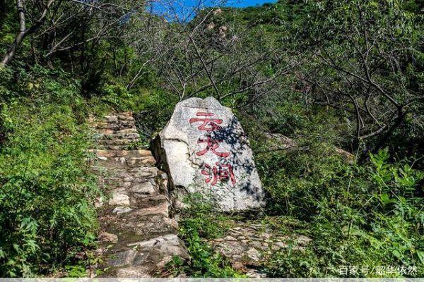 云龙涧风景区北京云龙涧：小众秘境，秋景多彩