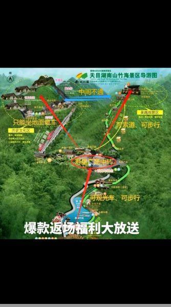 南山竹海在哪里南山竹海等你来