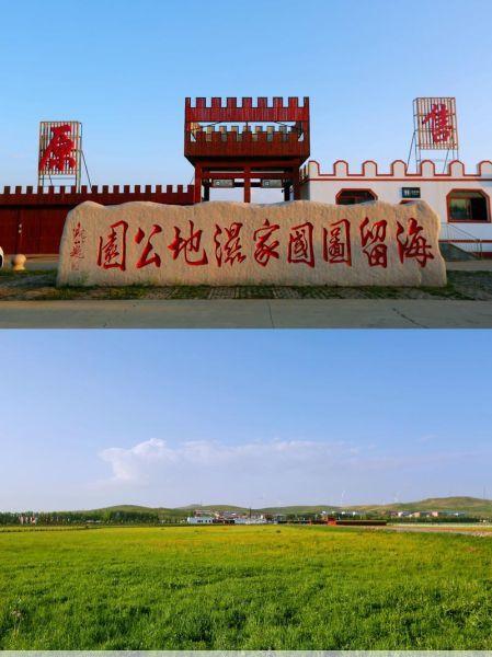 大滩旅游景点大滩京北第一草原