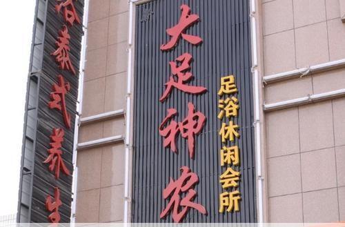 大足神农大足神农乌鲁木齐店会员卡成鸡肋