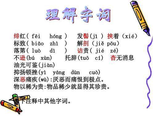 托词和托辞的区别揭秘托词与托辞的秘密