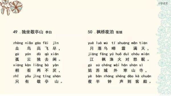 梵净山拼音梵净山读音是fàn jìng shān