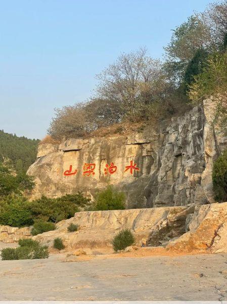 水泊梁山值得去吗梁山风景区到底怎么样