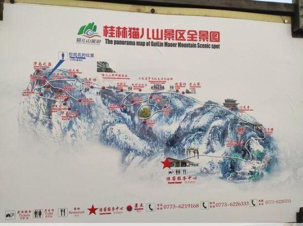 猫儿山旅游攻略这份攻略让你玩转华南之巅