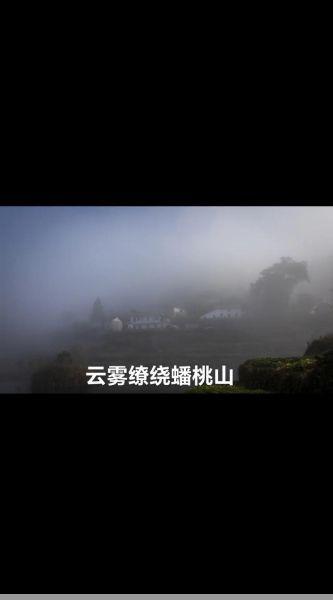 蟠桃山蟠桃山：古代流放地，神话故事里的“仙山”