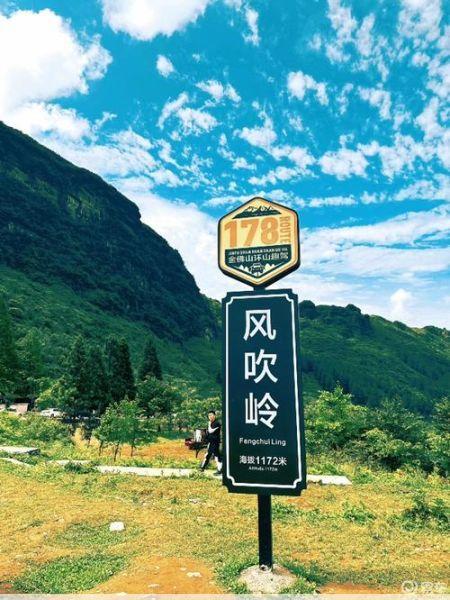 金佛山旅游攻略这份攻略带你玩遍178环山